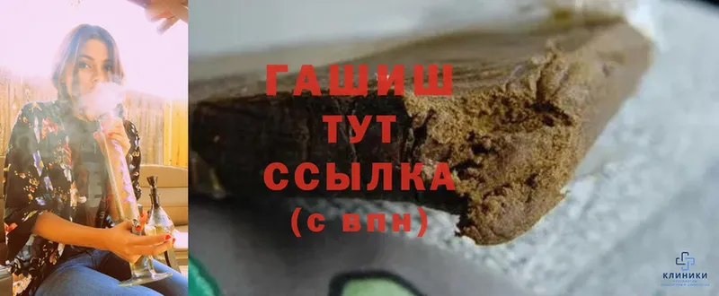 Гашиш hashish  Елабуга 