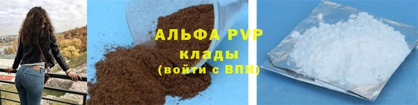 скорость mdpv Баксан