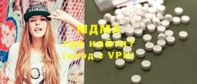 гидра tor  Елабуга  MDMA Molly  купить закладку 